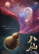 剑武九州：装备系统全面解析